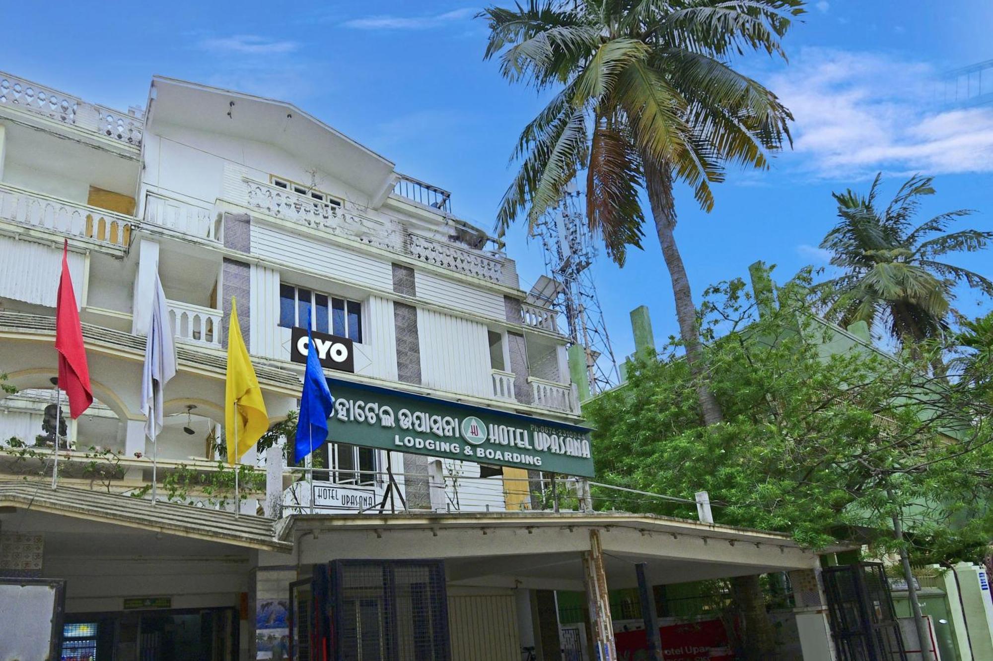Hotel O Upasana Bhubaneswar Exterior photo